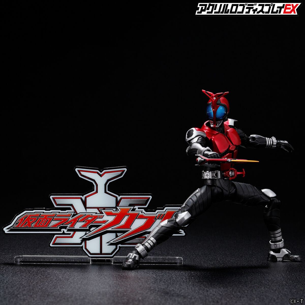 アクリルロゴディスプレイEX 仮面ライダーカブト【再販】 | 仮面