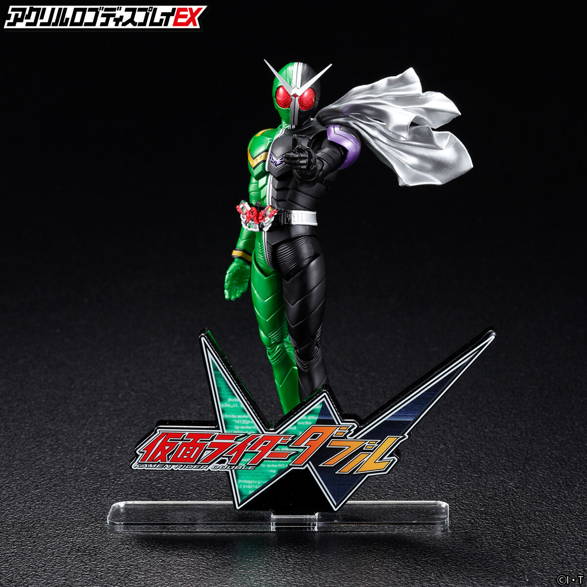 アクリルロゴディスプレイEX 仮面ライダーＷ　新品未開封　仮面ライダーダブル アクリルロゴディスプレイEX 仮面ライダーW 【再販】 | 仮面