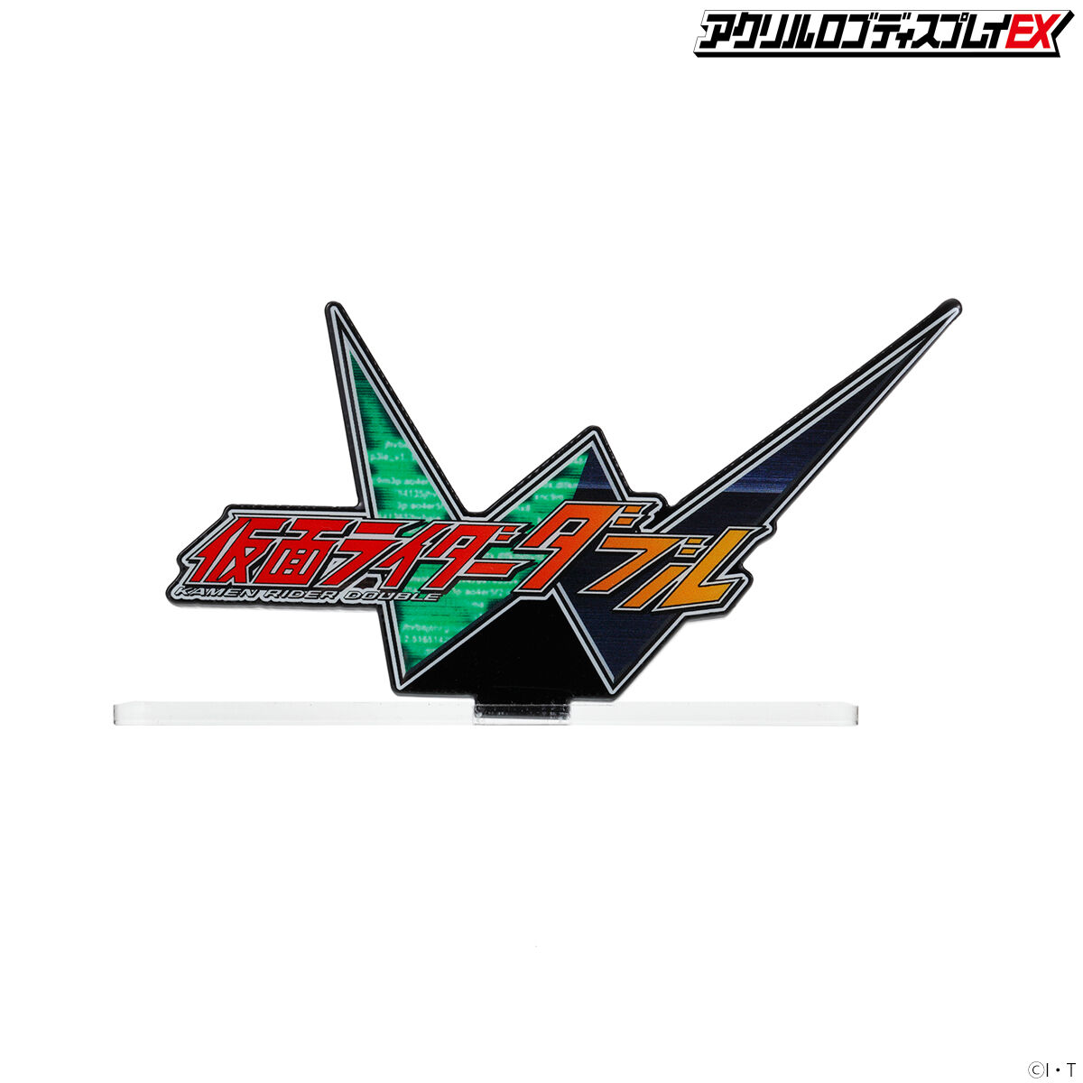アクリルロゴディスプレイEX 仮面ライダーW 【再販】 | 仮面