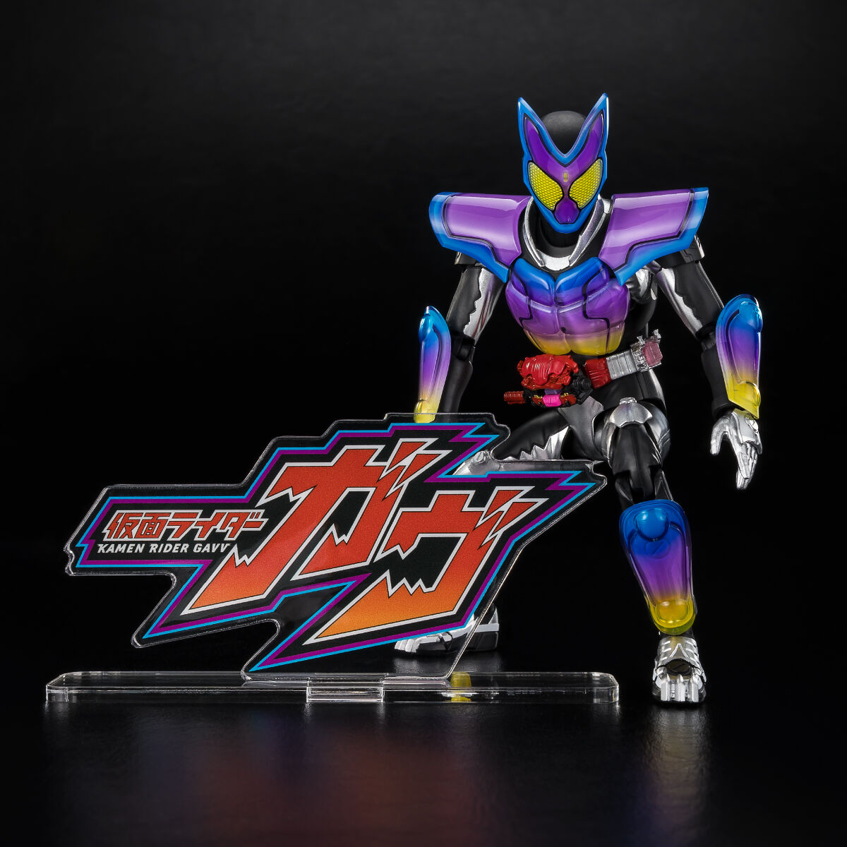 フィギュアーツ　仮面ライダーガヴ、ヴァレン、ヴラム、アクリルロゴディスプレイ アクリルロゴディスプレイEX 仮面ライダーガヴ【再販】 | 仮面