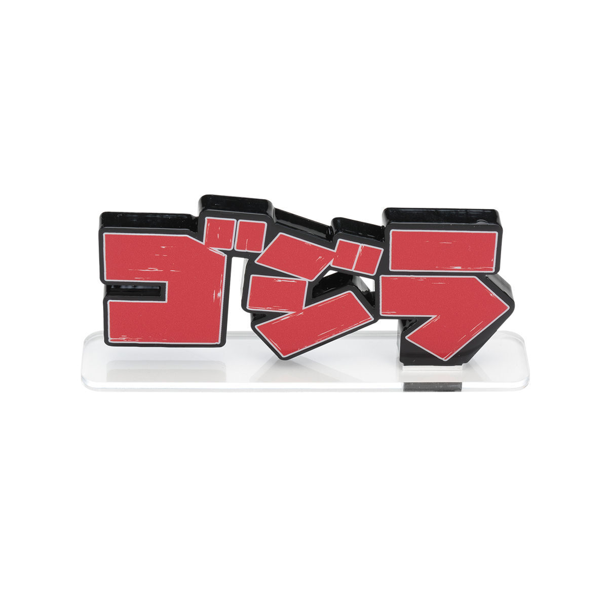 アクリルロゴディスプレイEX ゴジラ ロゴ 赤 横型【再販