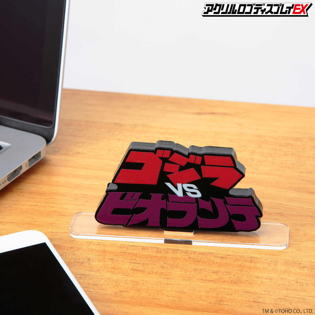 アクリルロゴディスプレイEX ゴジラVSビオランテ【再販】 | ゴジラ