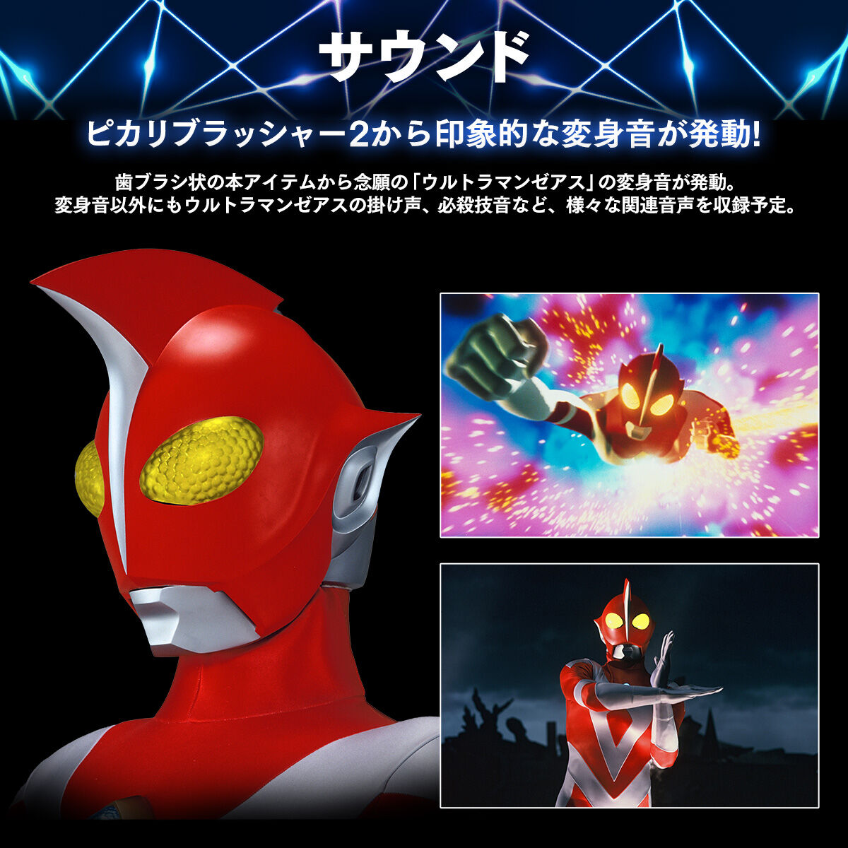 激レア ウルトラマン ブラッシング アイドル ソフビ セルボ ヘアーブラシ クシ 激レア ウルトラマン ブラッシング アイドル ソフビ セルボ