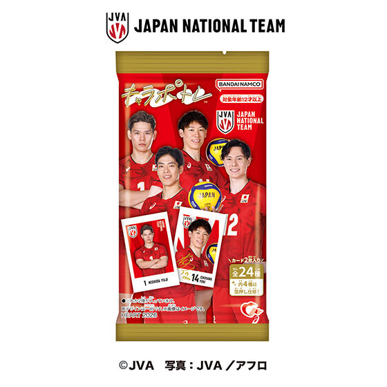 バレーボール男子日本代表グッズ（バラ売ok) 新商品】男子日本代表グッズを7月29日（火）18：00から販売