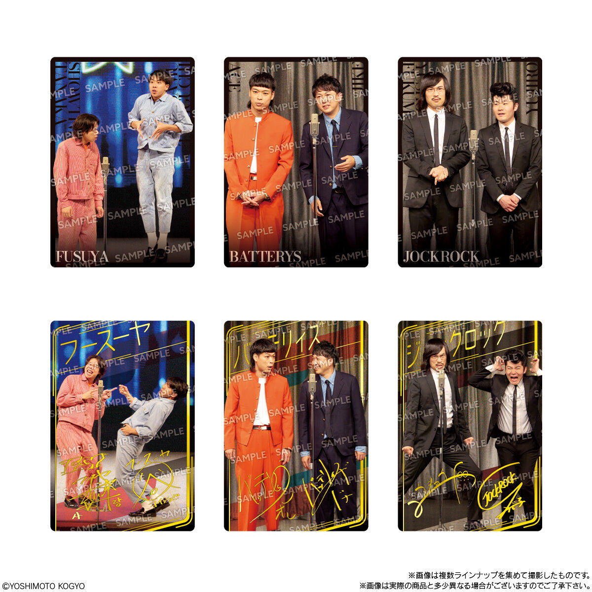 森永ウエハース　1.2.3弾　ヒロインコンプ+GHeroines+プロモ 森永ウエハース 1.2.3弾 ヒロインコンプ+GHeroines+プロモ ゴッド