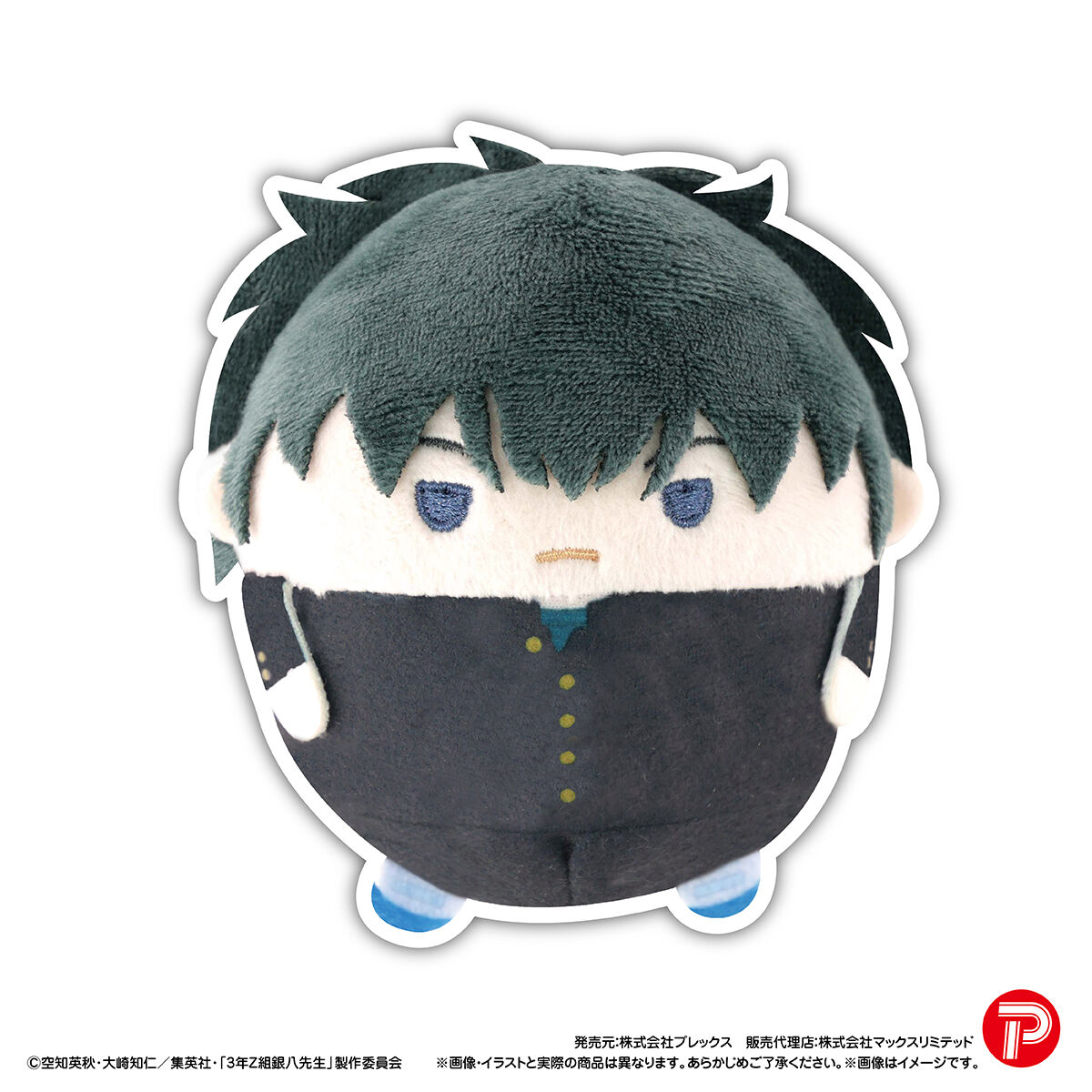 ふわコロリン BIG 伊東鴨太郎 銀魂 銀魂 ふわコロリン 伊東鴨太郎 ふわ