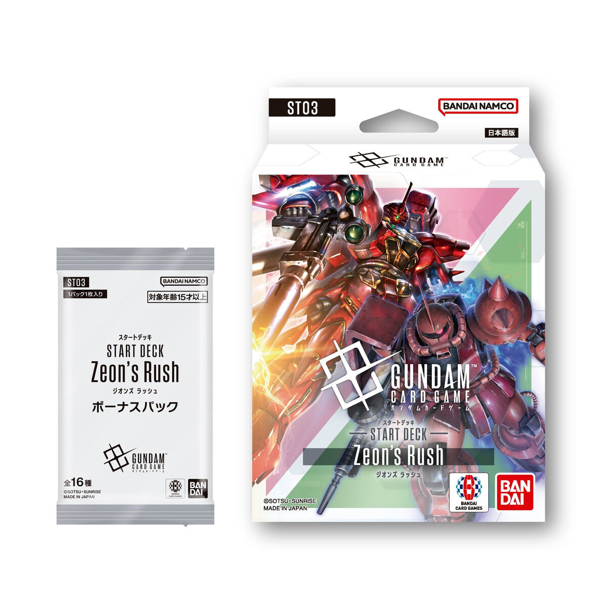 ガンダムカードゲーム ジオンズラッシュ ゴッドデッキ ガンダムカードゲーム ジオンズラッシュ ゴッドデッキ Zeon's