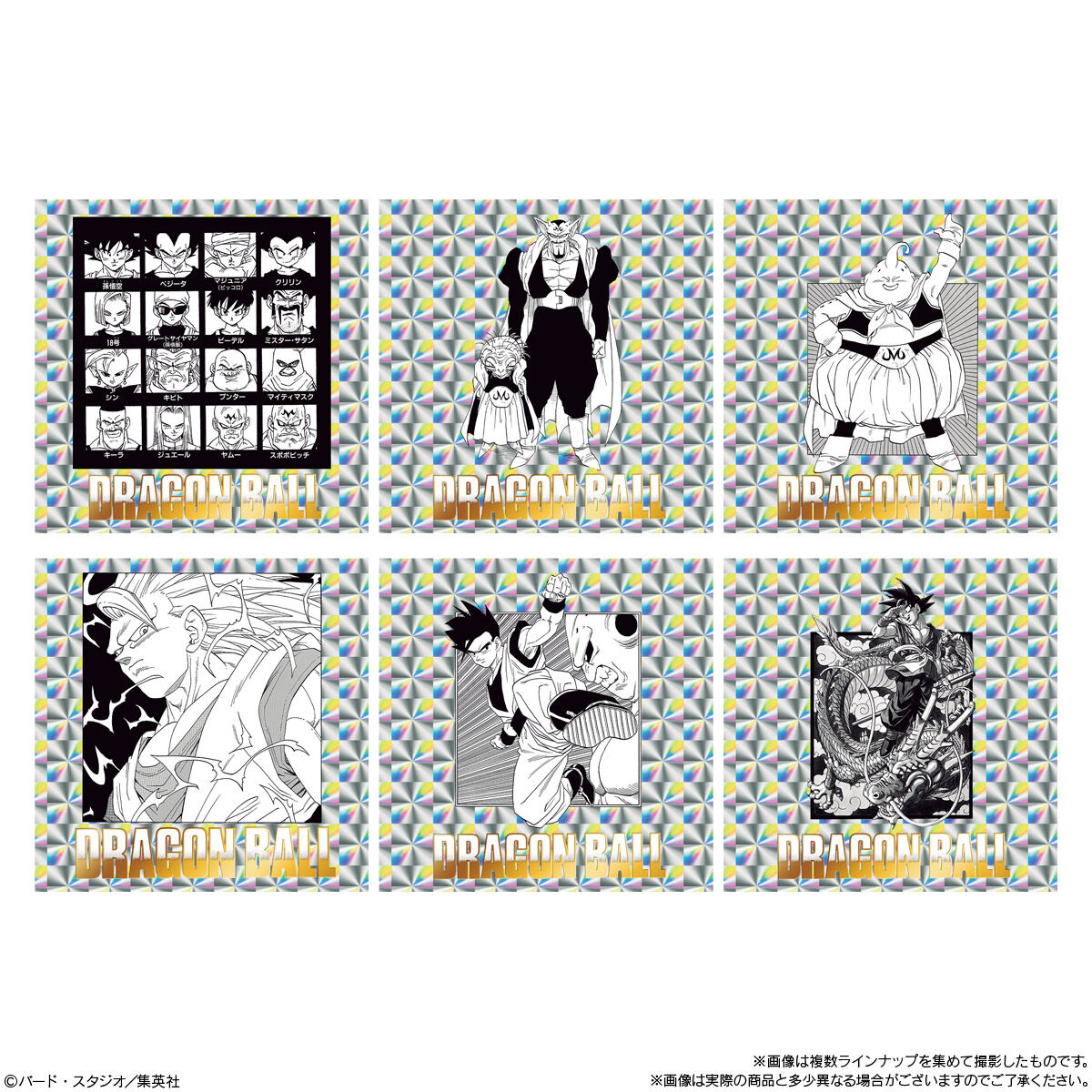 未開封2箱　ドラゴンボール　40周年　シールウエハース ドラゴンボール40周年記念 オリジナルイラストレーション シール