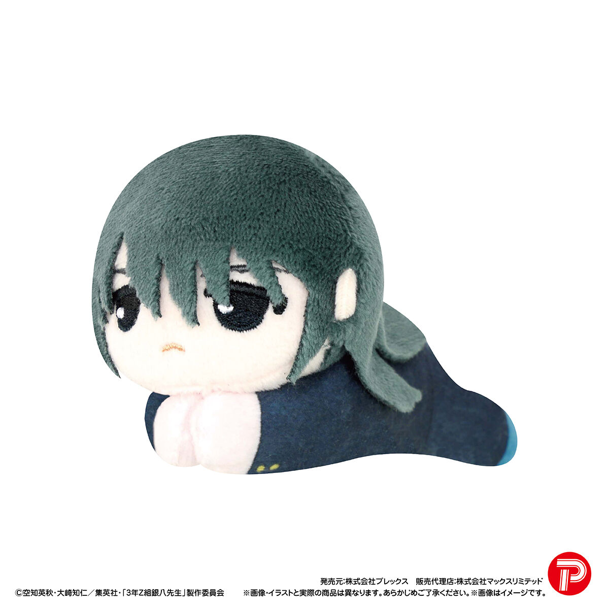 3年Z組銀八先生 はぐキャラコレクション | 銀魂 | アニメグッズ