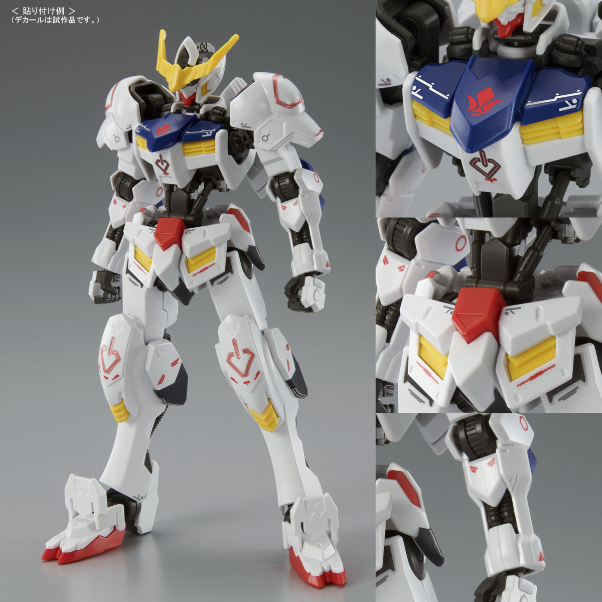 ガンダムデカールDX 07 機動戦士ガンダム 鉄血のオルフェンズ