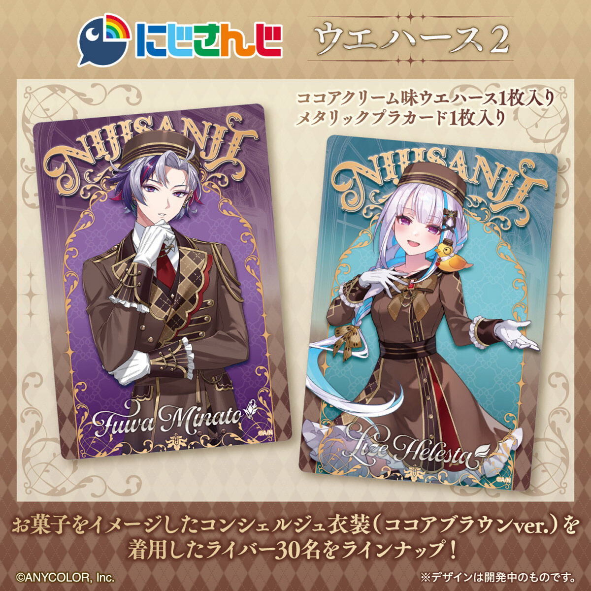 ふじみや　ウエハース40点 ふじみや ウエハース40点 Amazon.co.jp: ドラゴンボール40周年記念