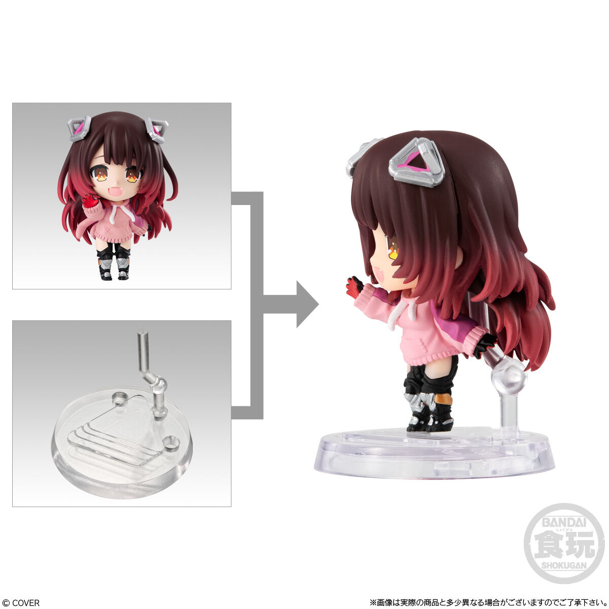 ホロライブデフォルメコレクション Vol.3(8個入) | ホロライブ