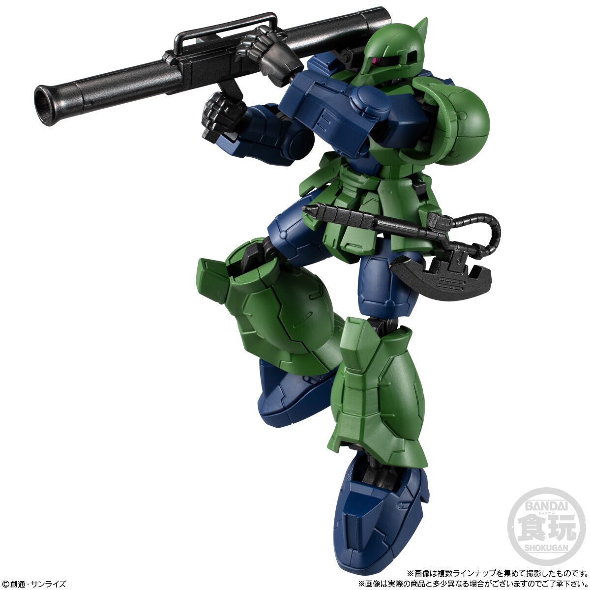 Mobile Suit Gundam G Frame Full Armor Vol.09