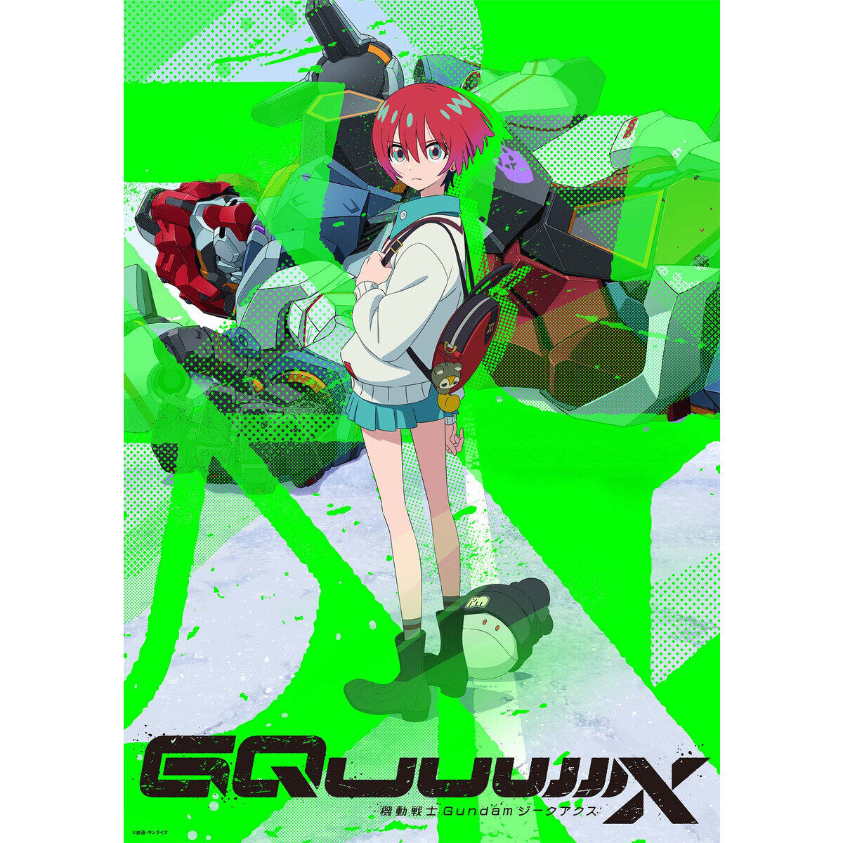 機動戦士Gundam GQuuuuuuX vol.3 （特装限定版）＜最終巻＞ | ガンダム