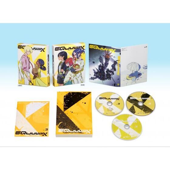 機動戦士Gundam GQuuuuuuX vol.3 （特装限定版）＜最終巻＞ | ガンダム