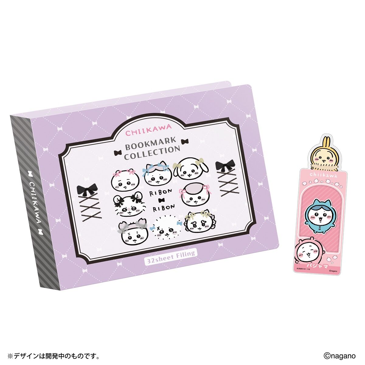 ちいかわブックマークコレクション3 コレクションファイルセット ブックマークコレクション コレクションファイル ちいかわ Vol.3