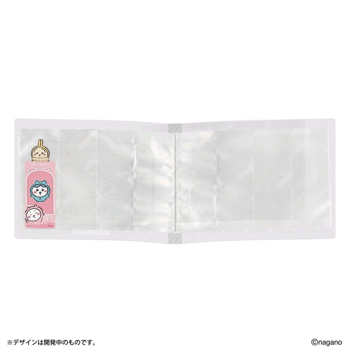 ブックマークコレクション コレクションファイル ちいかわ Vol.3
