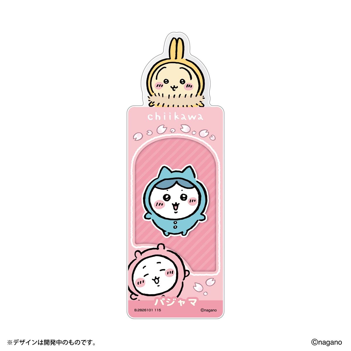 ブックマークコレクション コレクションファイル ちいかわ Vol.3