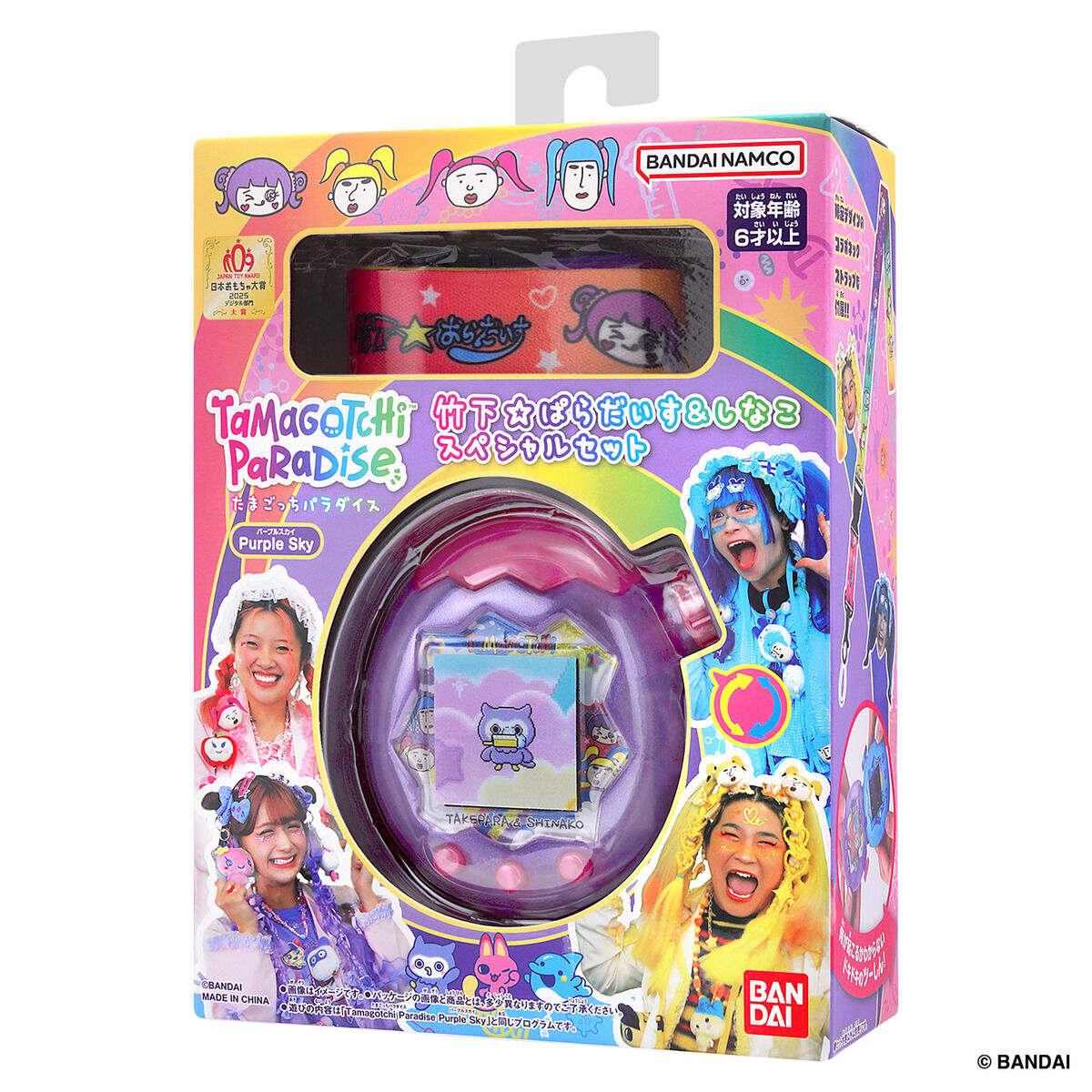 たまごっちパラダイス　セット Tamagotchi Paradise - Purple Sky 竹下☆ぱらだいす＆しなこ