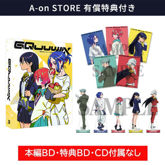 D*r様 機動戦士Gundam GQuuuuuuX vol.3〈特装限定版・2枚 機動戦士Gundam GQuuuuuuX vol.3（特装限定版）＜最終巻＞ Blu-ray