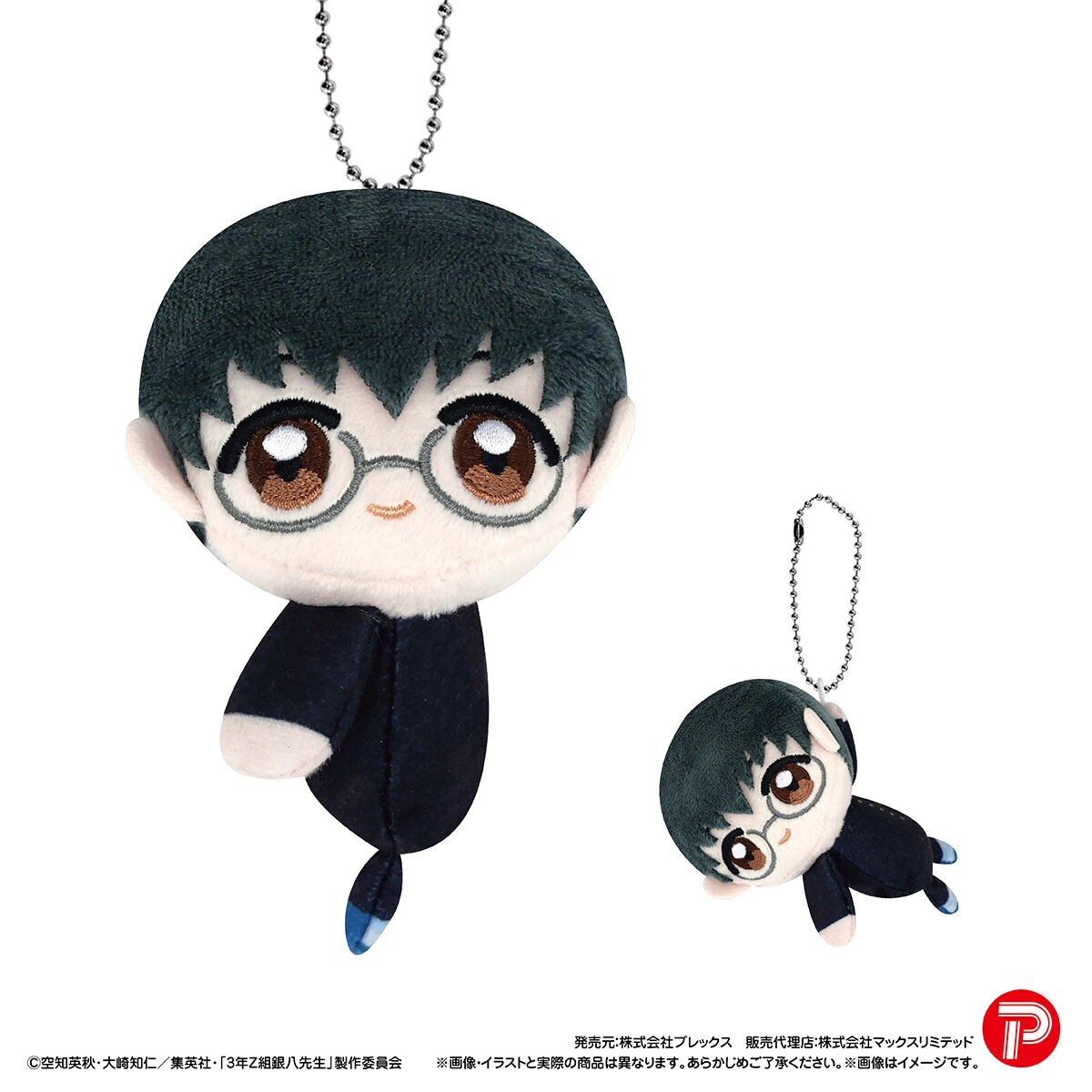 銀魂 リミテッドポスター2 3年Z組銀八先生 真選組 2点セット 銀魂 初版特典セット 3年Z組銀八先生 教職員証明書 しおり 関連