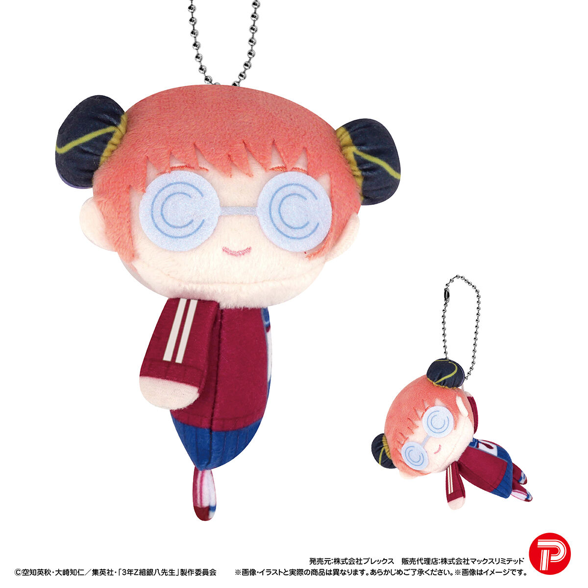 3年Z組銀八先生 ててコレ | 銀魂 | アニメグッズ ・おもちゃなら