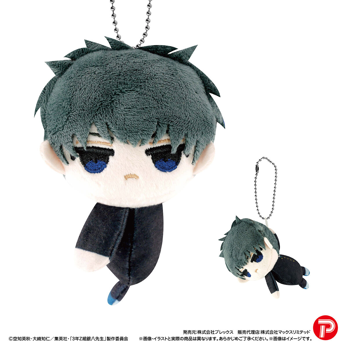 3年Z組銀八先生 ててコレ | 銀魂 | アニメグッズ ・おもちゃなら