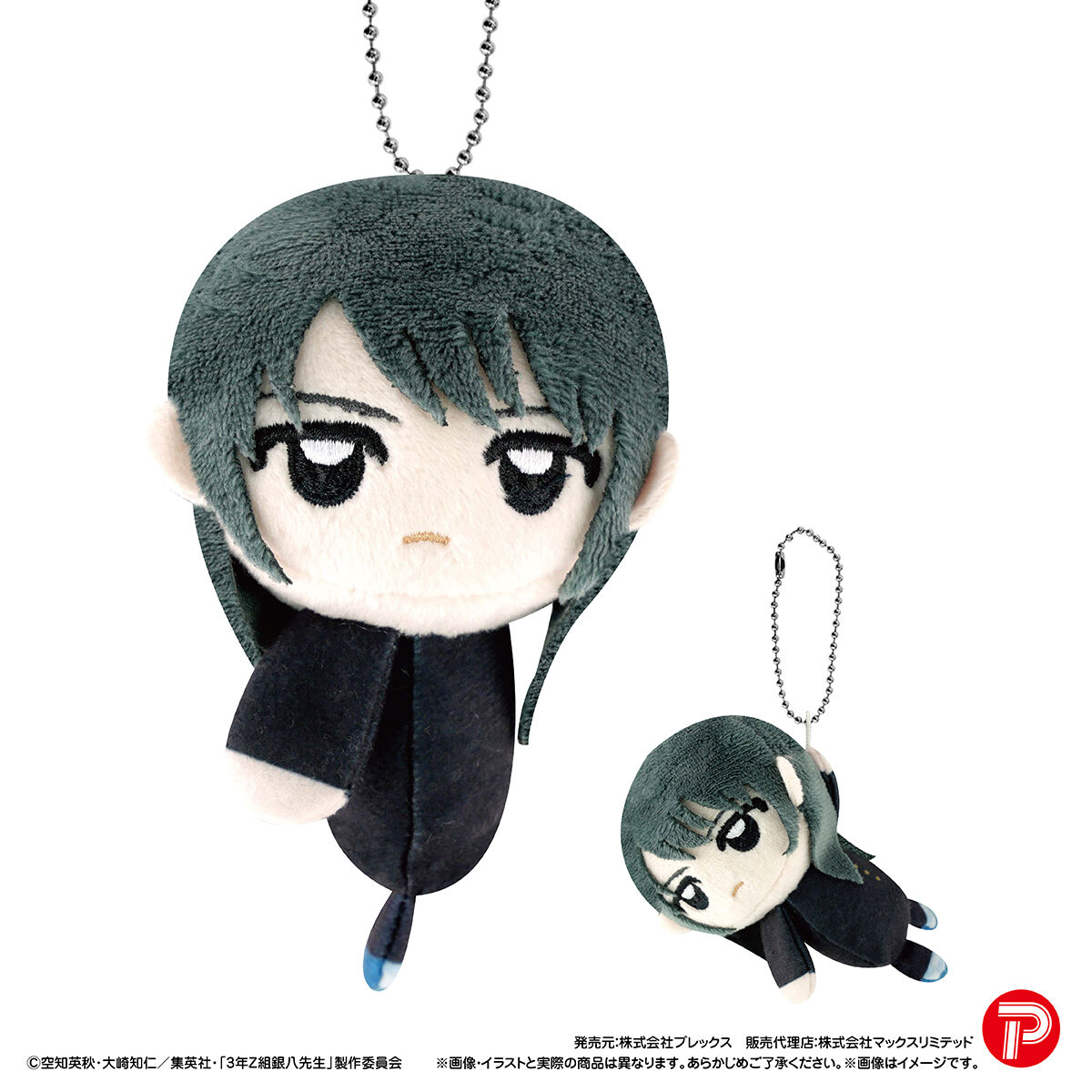 3年Z組銀八先生 ててコレ | 銀魂 | アニメグッズ ・おもちゃなら