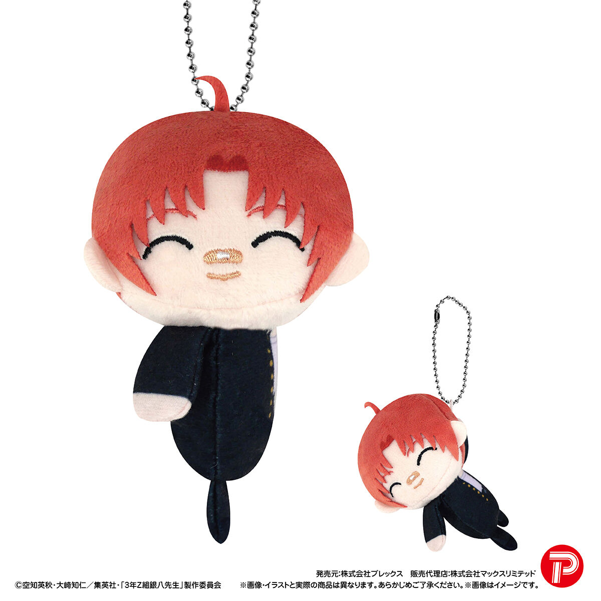 3年Z組銀八先生 ててコレ | 銀魂 | アニメグッズ ・おもちゃなら