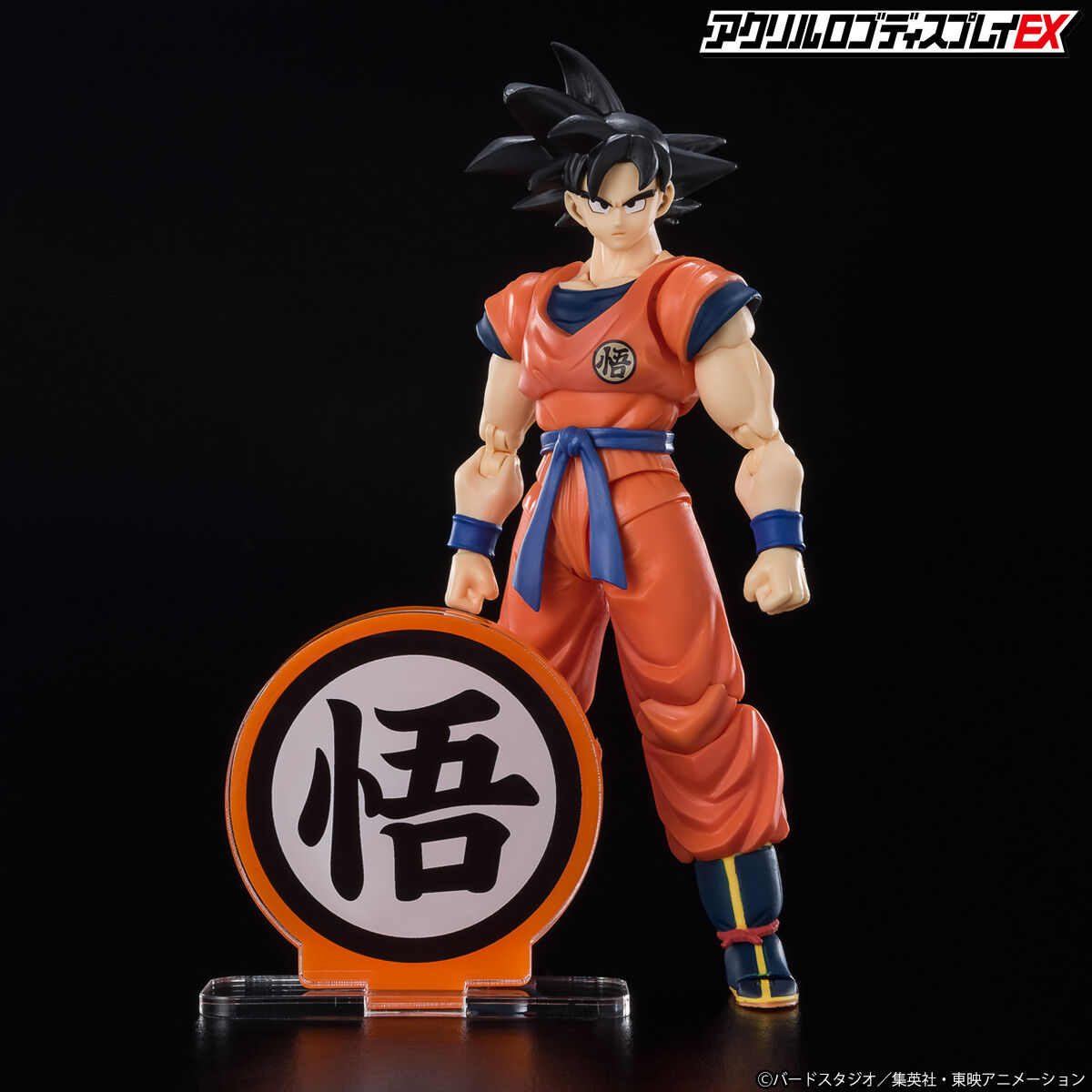 新品　正規品　ドラゴンボール　アクリルロゴ　ディスプレイ　コンプリートセット 新品正規品ドラゴンボールアクリルロゴディスプレイコンプリート