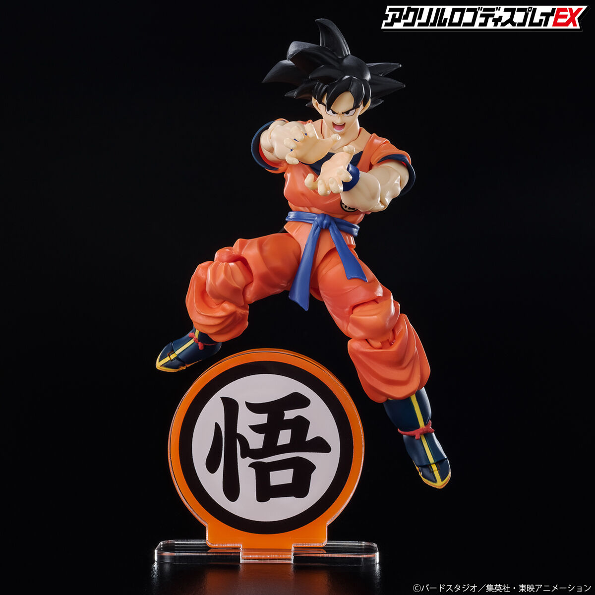 ドラゴンボール アクリルロゴディスプレイ　未開封　4種セット　フィギュア アクリルロゴディスプレイEX ドラゴンボール カプセル