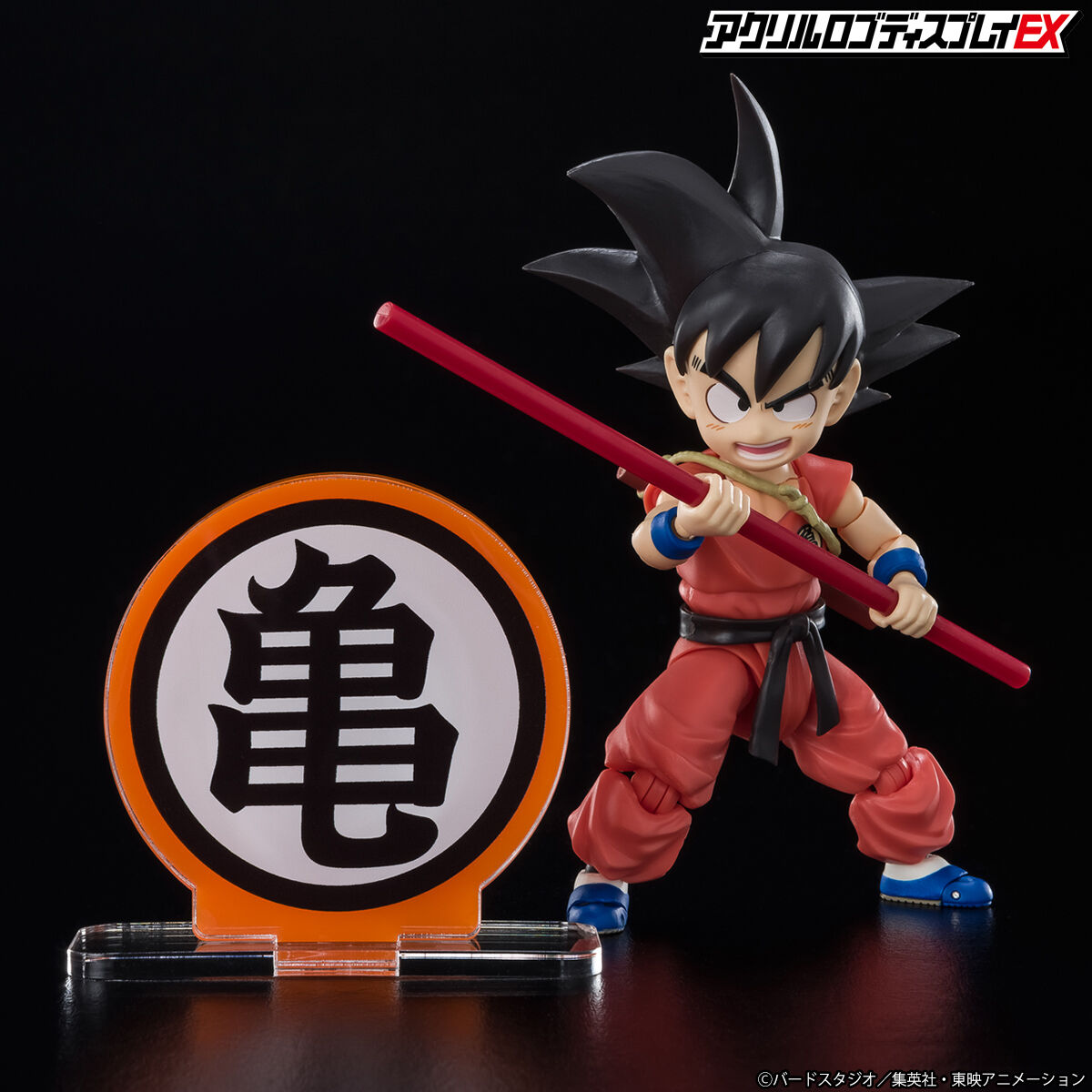 ドラゴンボール アクリルロゴディスプレイEX 3点 アクリルロゴディスプレイEX ドラゴンボール 亀 マーク【再販