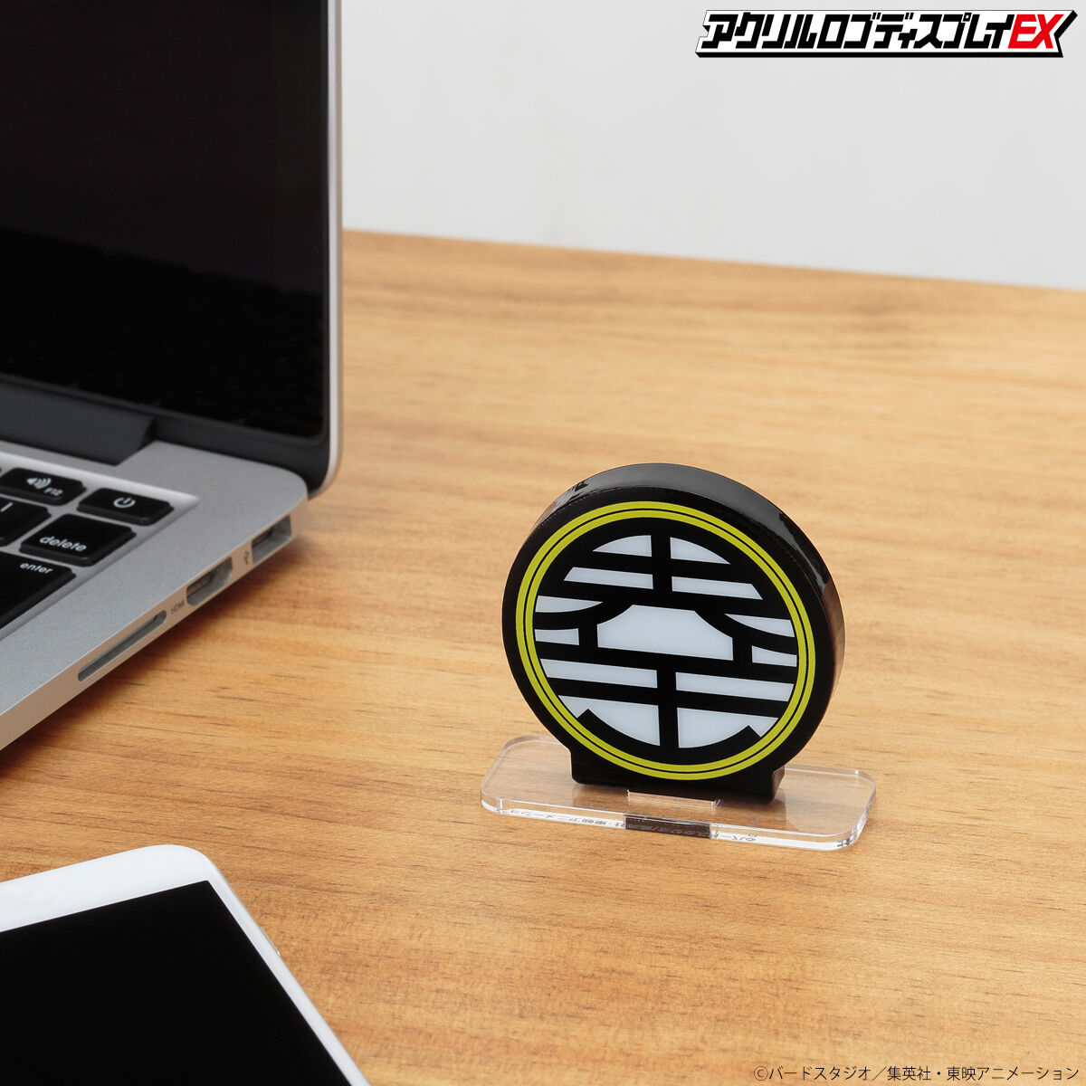 アクリルロゴディスプレイEX ドラゴンボールZ 界王 マーク【再販