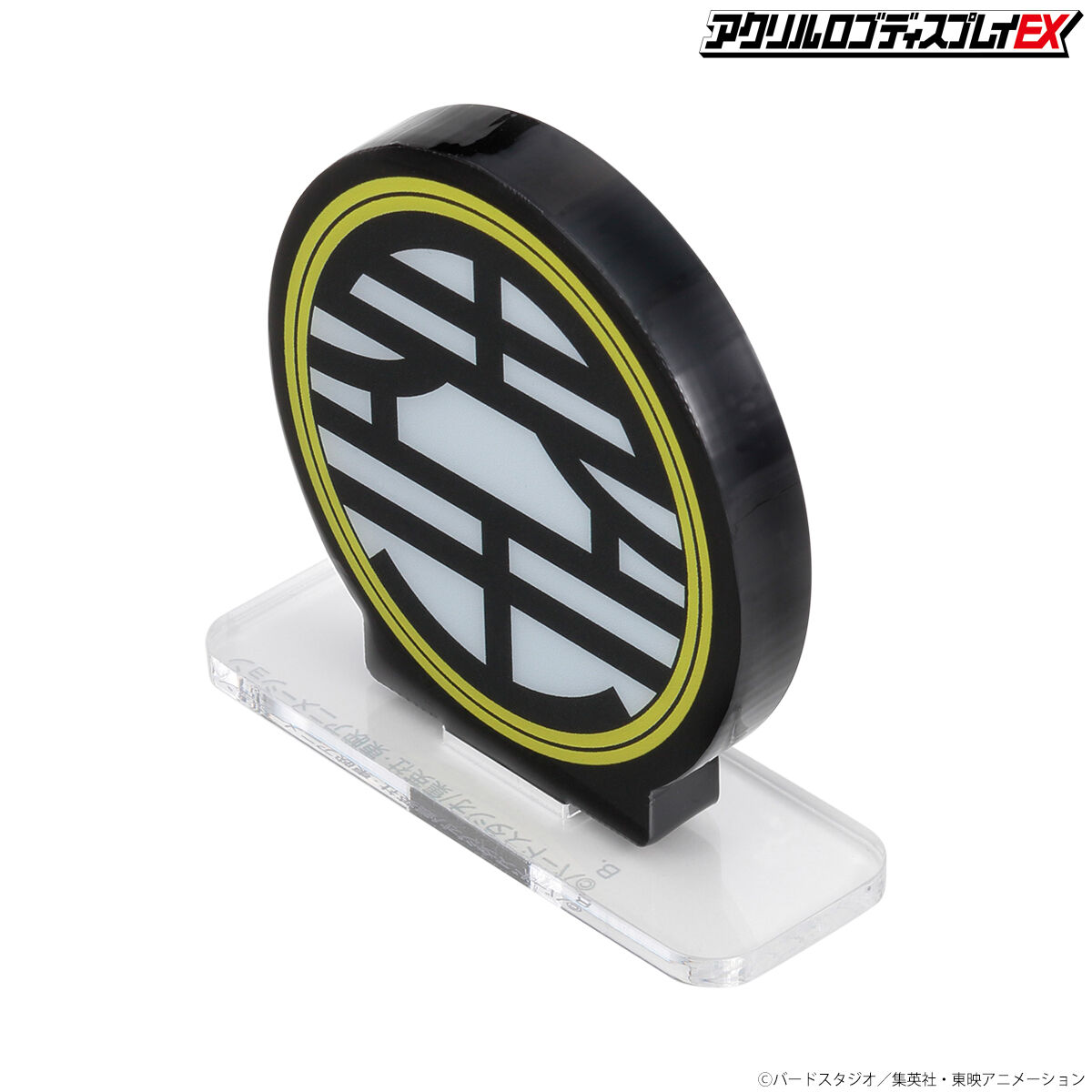 アクリルロゴディスプレイEX ドラゴンボールZ 界王 マーク【再販