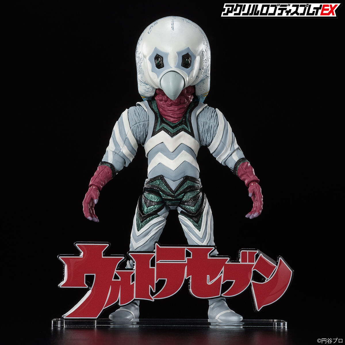 SHFiguarts ウルトラセブン フィギュア　マント　アクリルロゴ SHFiguarts ウルトラセブン フィギュア マント アクリルロゴ