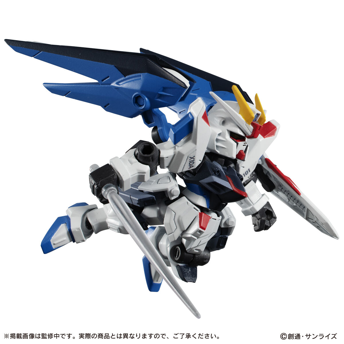 MOBILE SUIT ENSEMBLE EX 14Aフリーダムガンダム 機動戦士ガンダム MOBILE SUIT ENSEMBLE EX フリーダムガンダム