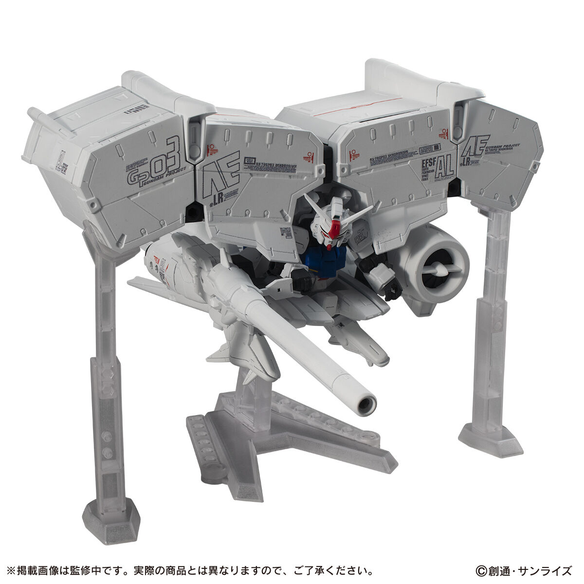 抽選販売祭り】機動戦士ガンダム MOBILE SUIT ENSEMBLE EX40