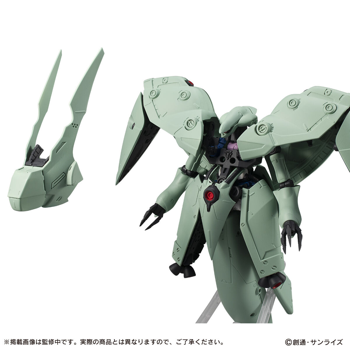 未開封　モビルスーツアンサンブル EX41 ノイエ・ジール 機動戦士ガンダム MOBILE SUIT ENSEMBLE EX41 ノイエ・ジール
