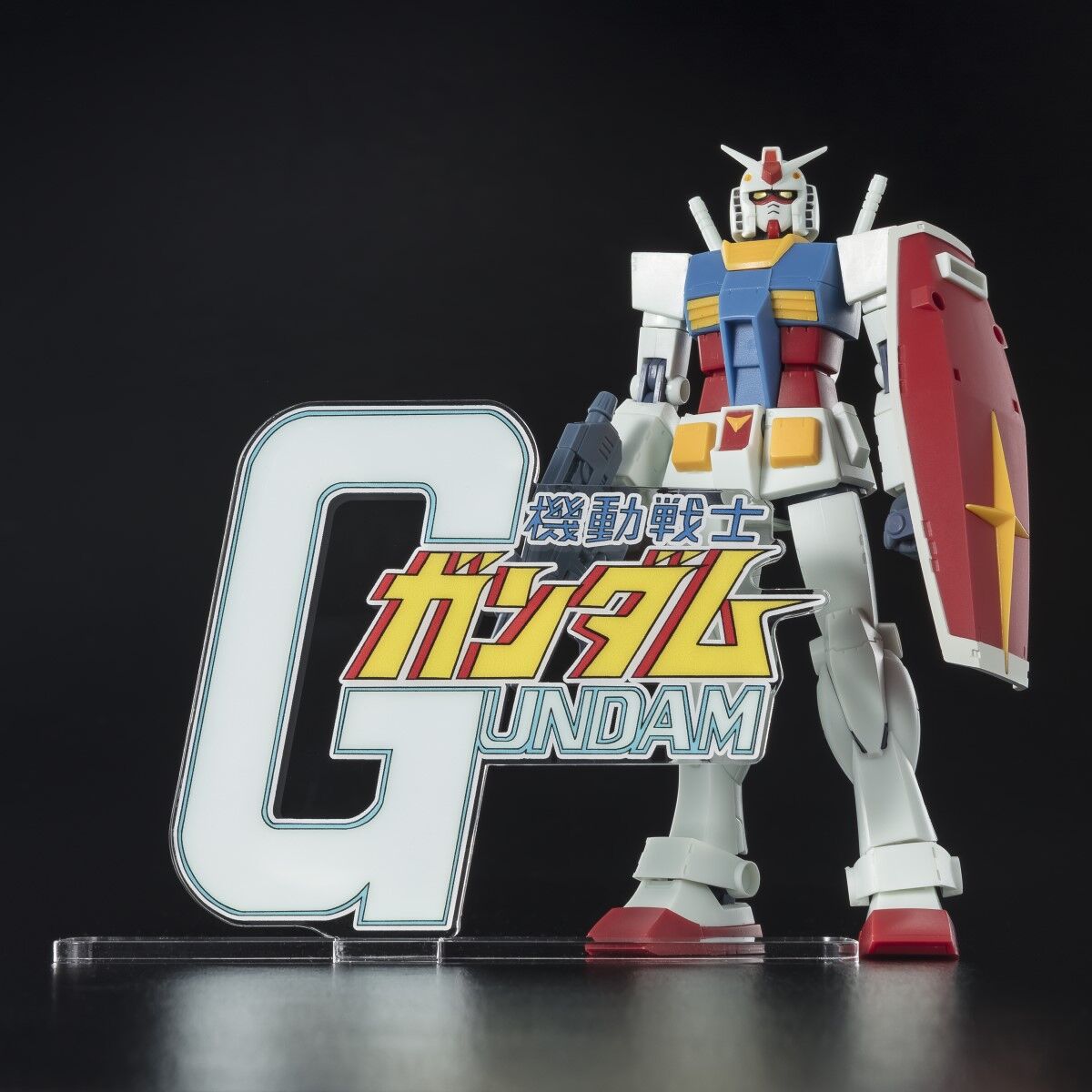 アクリルロゴディスプレイEX 機動戦士ガンダム(大) クリア【再販