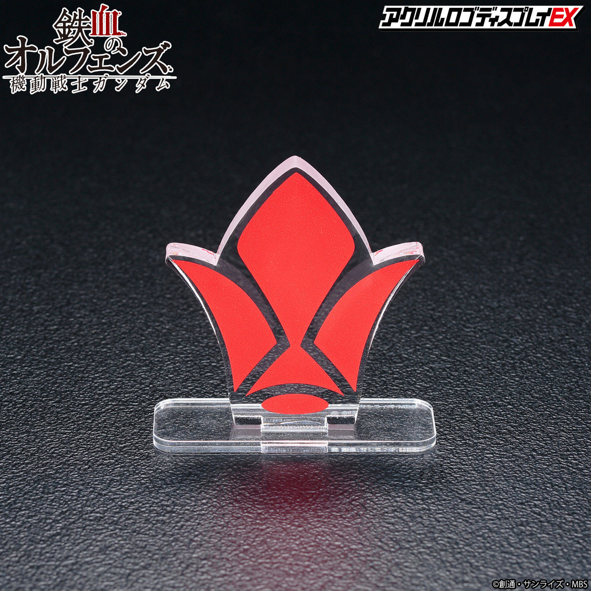 ガンダム オルフェンズ 鉄華団 決起集会 ウォールマグデミタ新品 ガンダム オルフェンズ 鉄華団 決起集会 ウォールマグデミタ新品