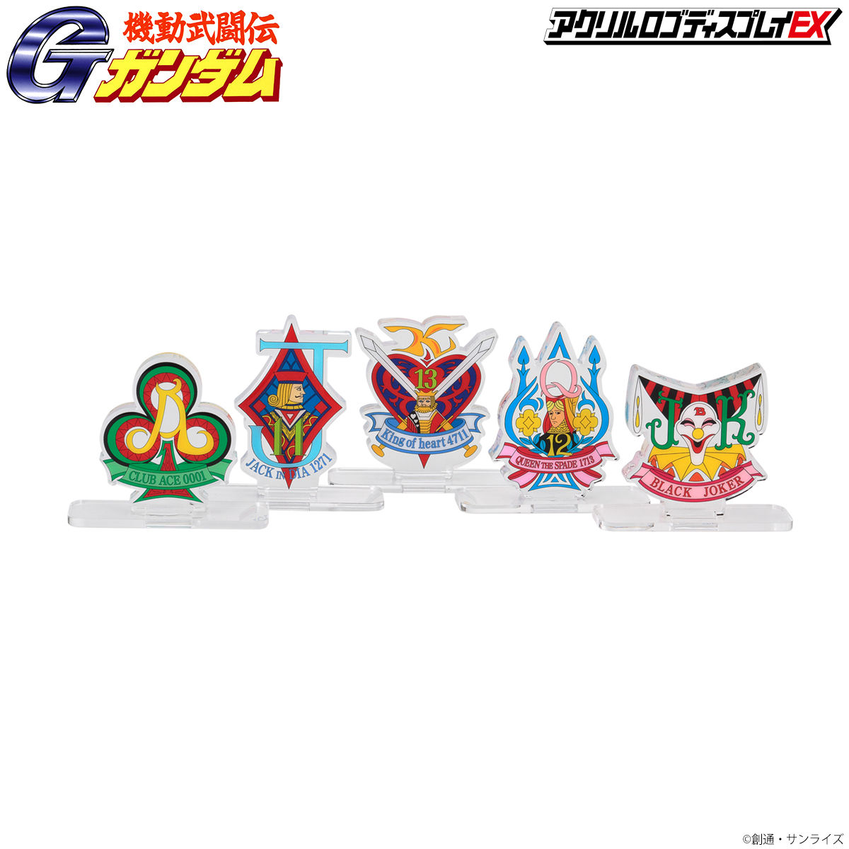 アクリルロゴディスプレイEX 機動武闘伝Gガンダム シャッフル同盟（小