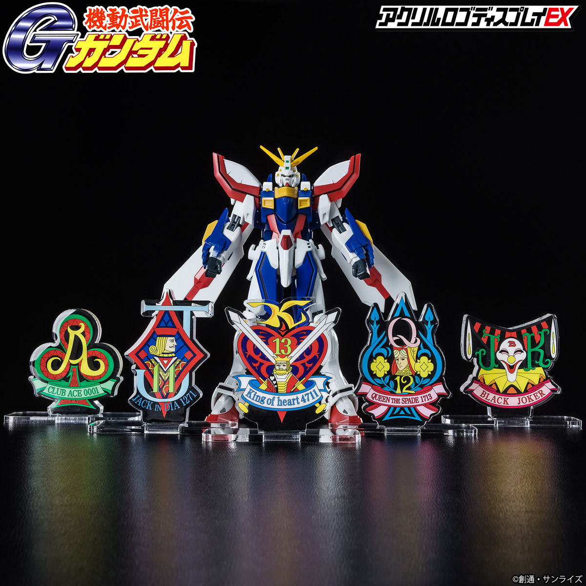 アクリルロゴディスプレイEX 機動武闘伝Gガンダム シャッフル同盟（小