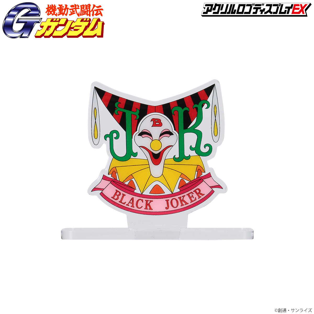 アクリルロゴディスプレイEX 機動武闘伝Gガンダム シャッフル同盟（小