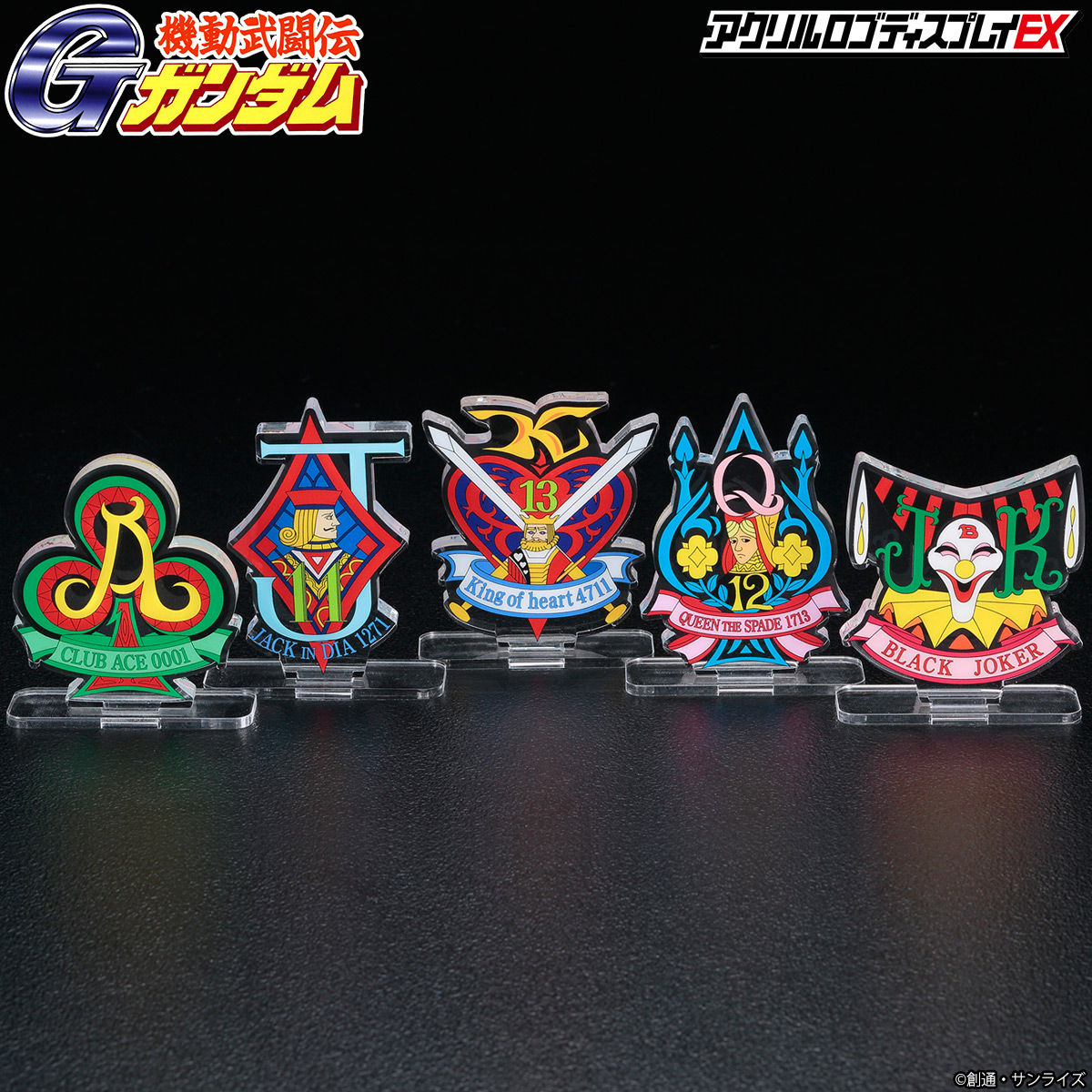アクリルロゴディスプレイEX 機動武闘伝Gガンダム シャッフル同盟（大