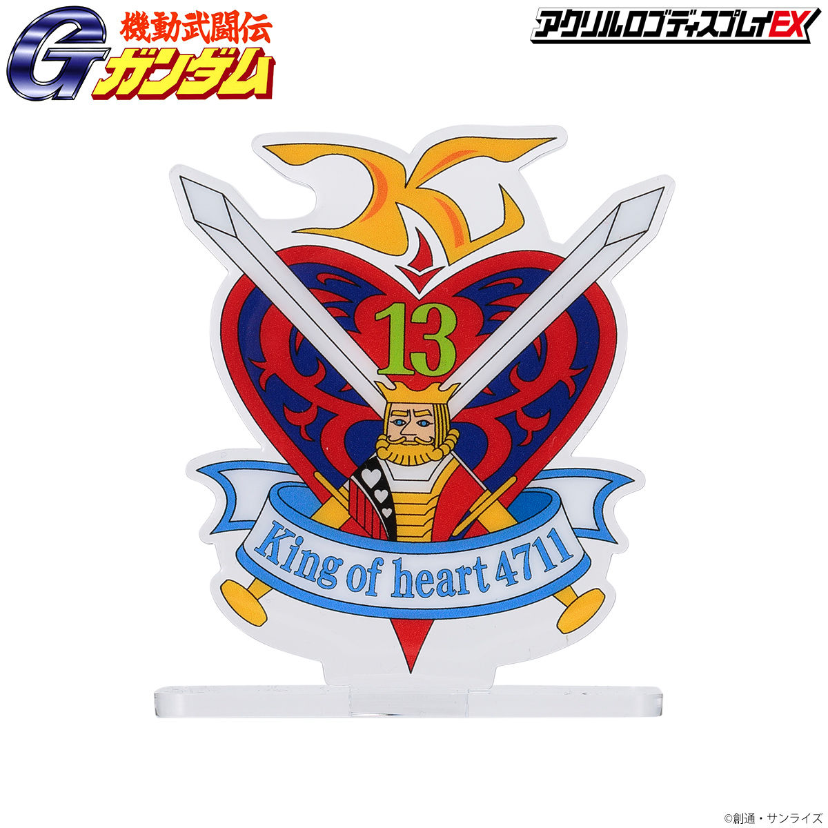 アクリルロゴディスプレイEX 機動武闘伝Gガンダム シャッフル同盟（大