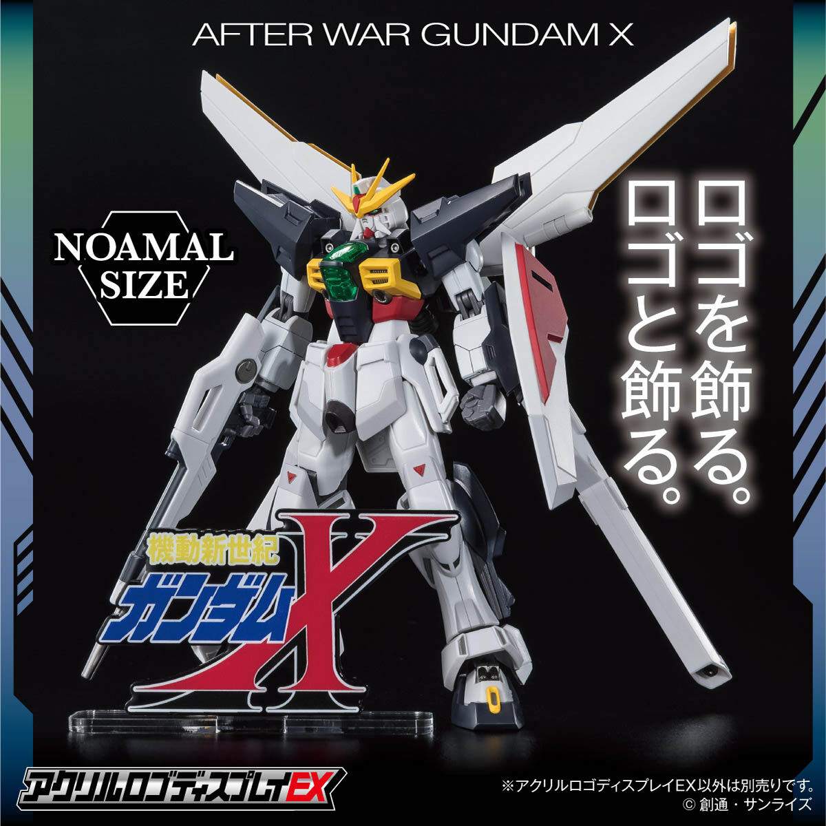 横浜ガンダム　超合金　ガンダム　アクリルロゴディスプレイ　セット 横浜ガンダム 超合金 ガンダム アクリルロゴディスプレイ セット