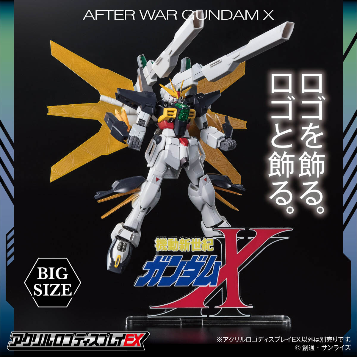 横浜ガンダム　超合金　ガンダム　アクリルロゴディスプレイ　セット 横浜ガンダム 超合金 ガンダム アクリルロゴディスプレイ セット