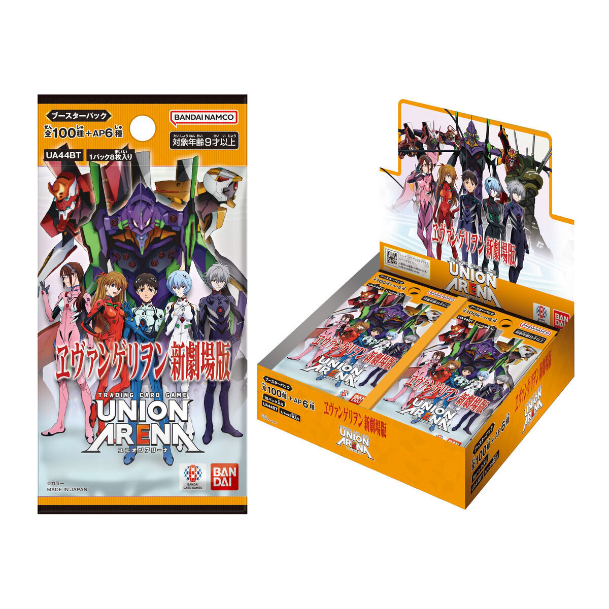 ヴァイスシュヴァルツ ブースターパック ヱヴァンゲリヲン新劇場版　1BOX UNION ARENAブースターパック『ヱヴァンゲリヲン新劇場版