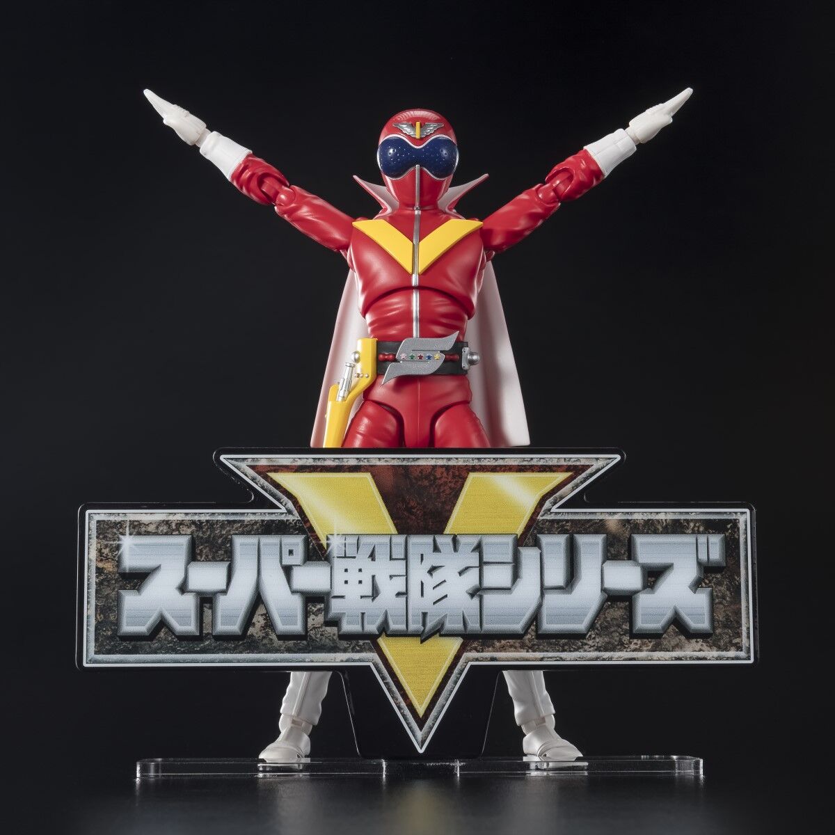 アクリルロゴディスプレイEX スーパー戦隊シリーズ（特大） | 秘密戦隊