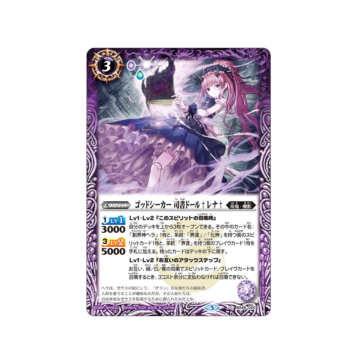 バトルスピリッツ未開封　リミテッドパック2025契約編真V0.1,2 6箱セット バトルスピリッツ リミテッドパック2025 契約編:真 Vol.1【2025